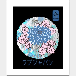 Vintage Floral Japanese Chrysanthemum Life Kanji Symbol 369 Posters and Art